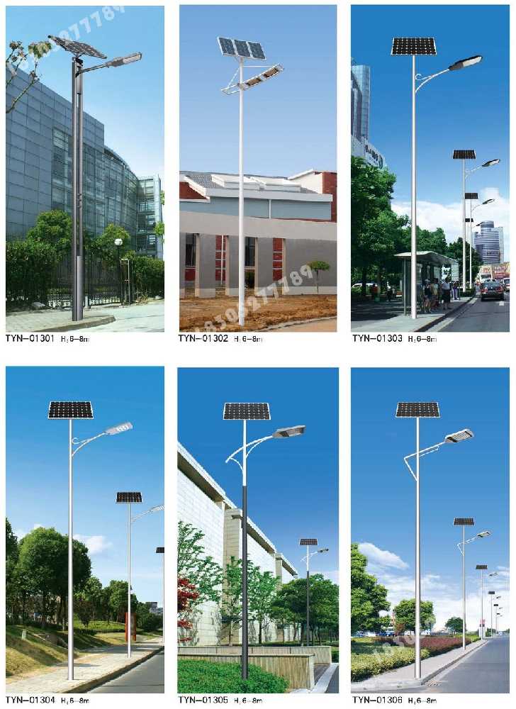 连平县市政道路太阳能路灯